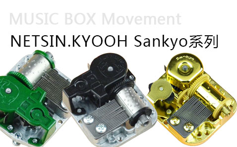 .KYOOH Sankyoϵ-ֺСС塢 о