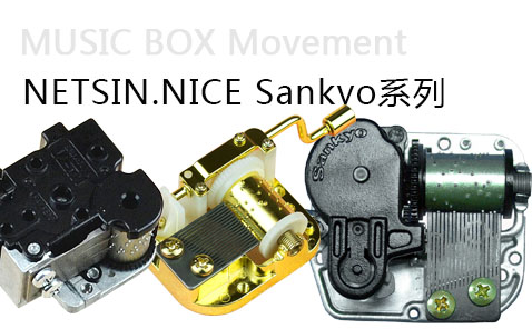 .NICE Sankyoϵ-ֺСС塢 о